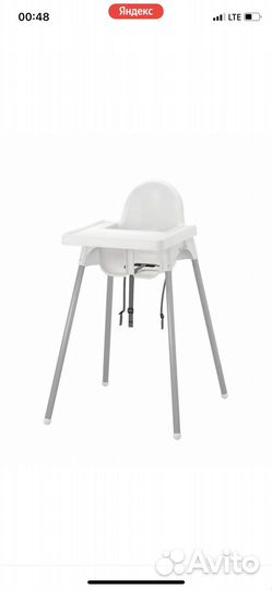 Стульчик для кормления IKEA