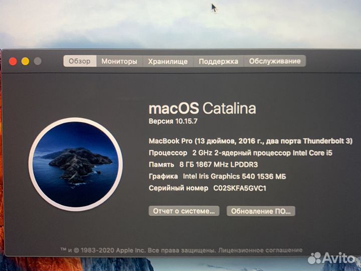 Apple MacBook Pro 13 retina 2016