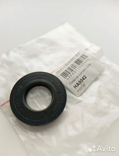 Сальник рулевой рейки ford focus 2