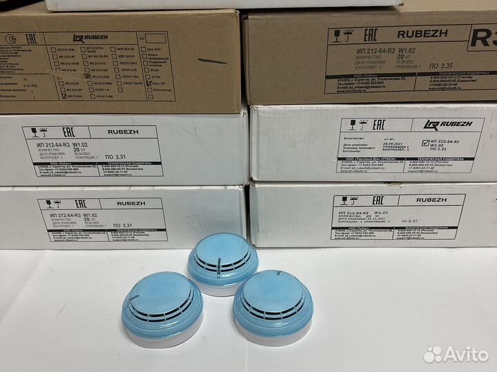 Ип 212-64 прот. R3