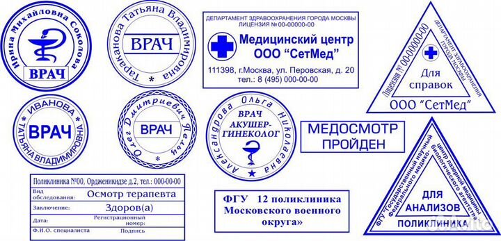 Изготовление Печатей и Штампов в Грозном