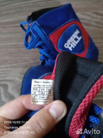 Продам борцовки