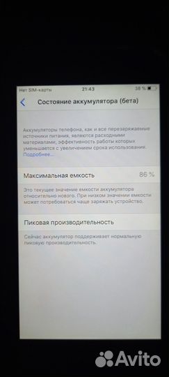 iPhone 6 128gb новый