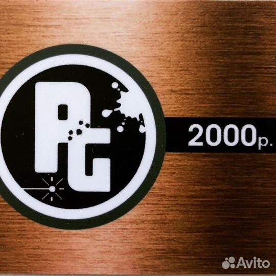 Подарочные сертификаты