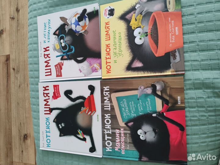 Детские книги clever