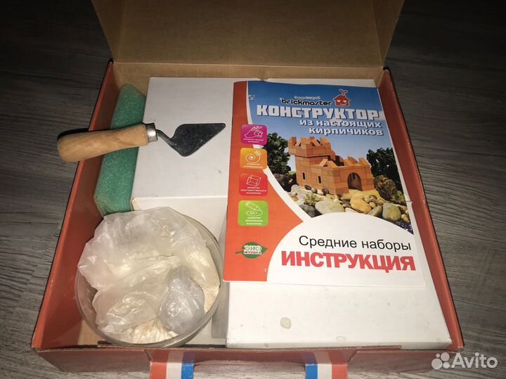 Конструктор (кирпичи делаем самостоятельно)