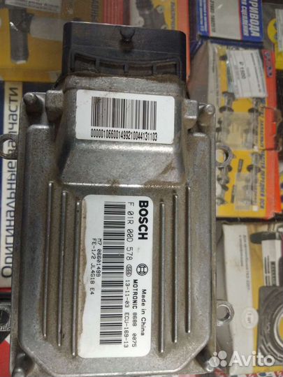 Блок управления двигателем Geely Emgrand ec 7 1.8