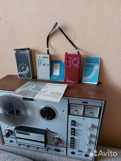 Аудиотекника СССР