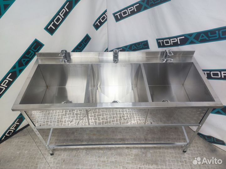 Ванна моечная 3-х секционная 1500*600*860 мм