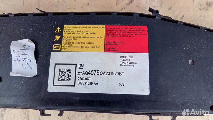 Подушка Airbag в сидение левая Опель Инсигния