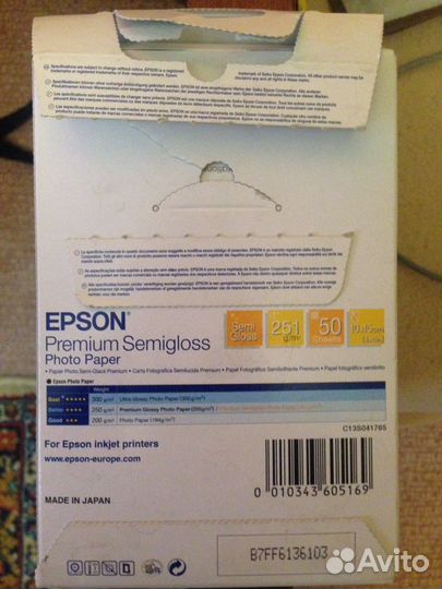 Фотобумага