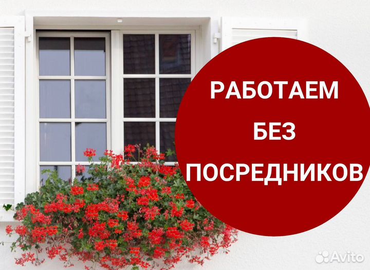 Окна и балконы новые