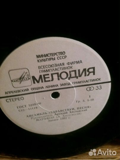 Виниловые пластинки