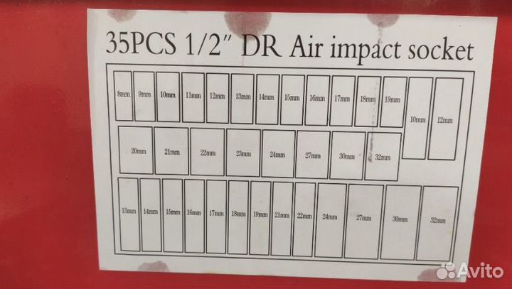 Набор головок ударных