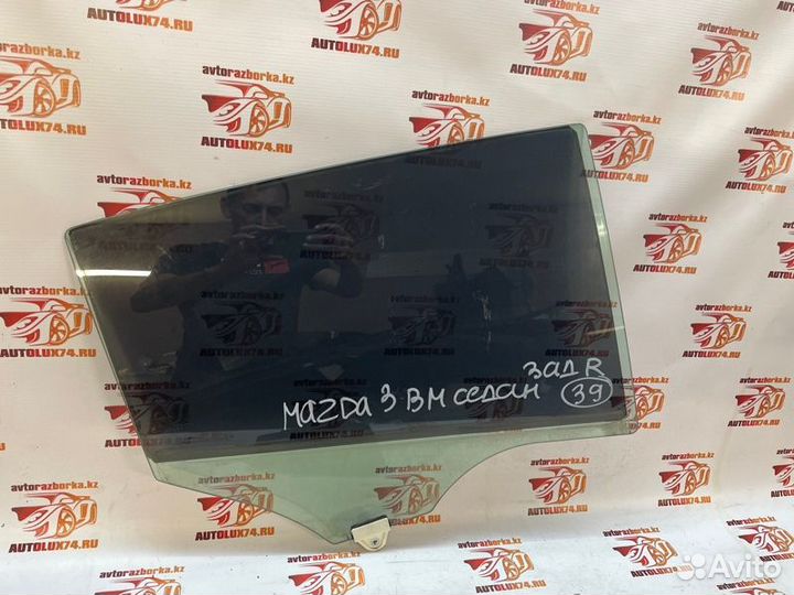 Стекло двери заднее правое Mazda 3 BM седан PY