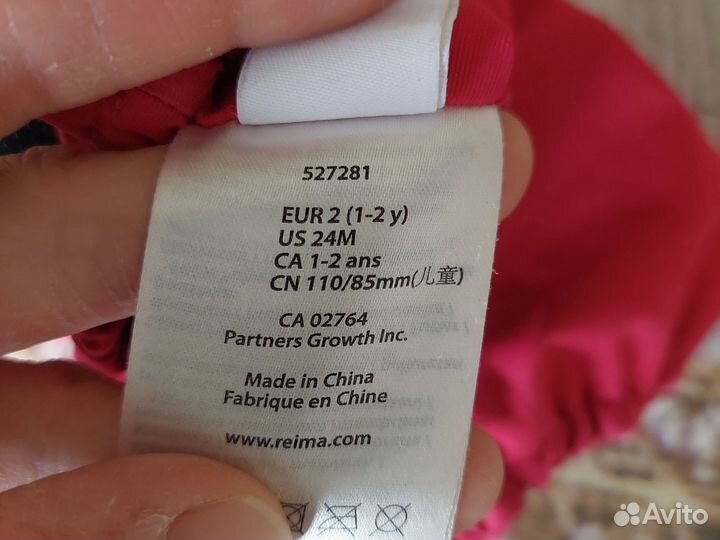 Варежки краги reima 2