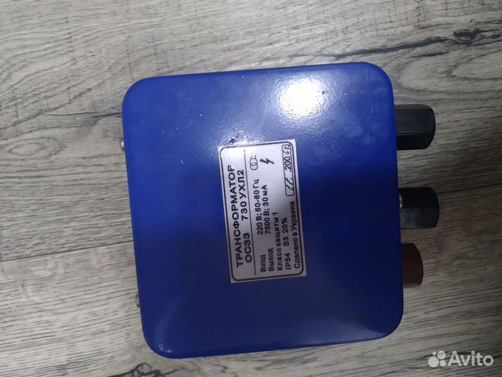 Трансформатор