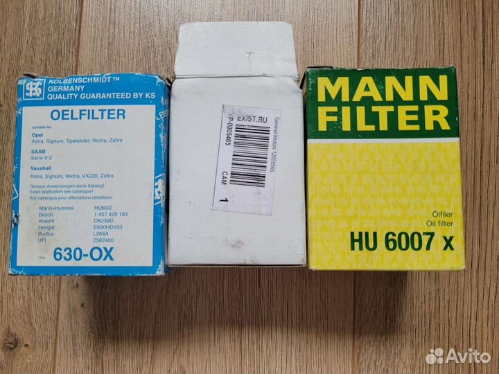 Масляные фильтры