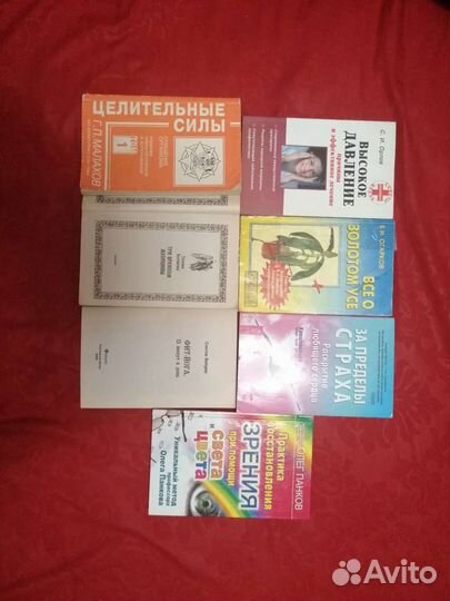 Обмен книг 6