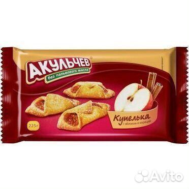 Опт - Печенье Акульчев Купелька с Яблоком и Корице