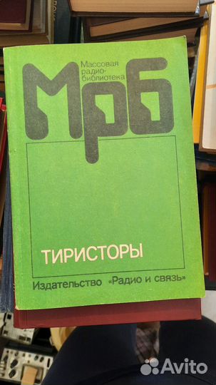 Книги технической тематики