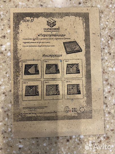 Деревянные головоломки