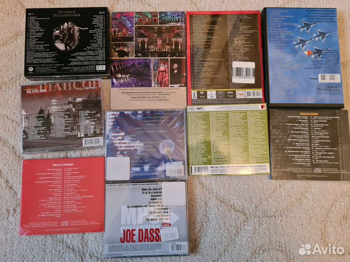 Музыкальные диски