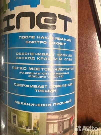 Стеклохолст «паутинка», 25 гр/м2, 50 м