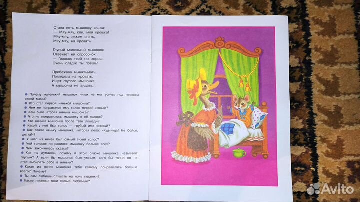 Книги много разные