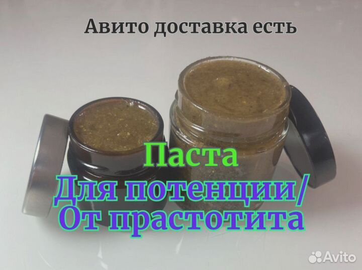 Медовый продукт для мужской силы