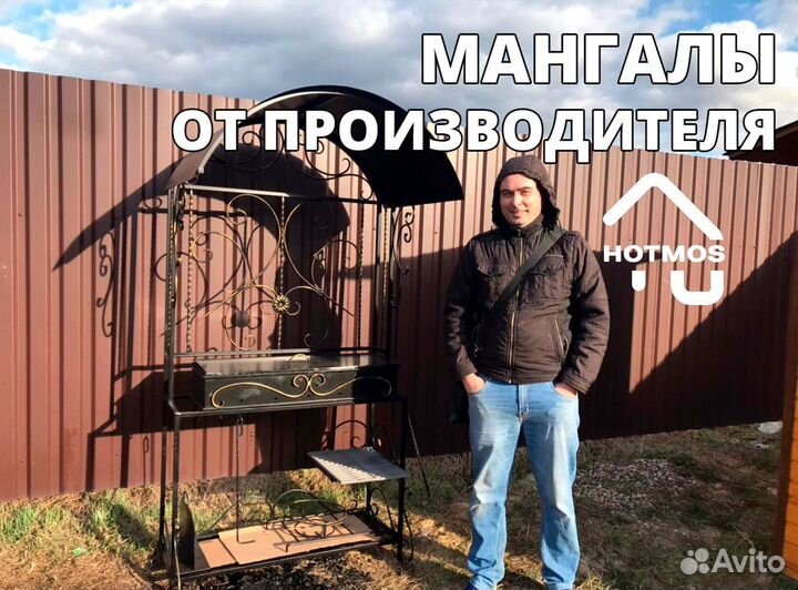 Мангал на дачу