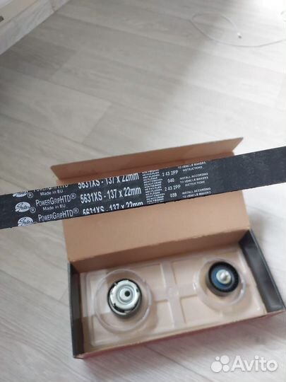 Ремень грм и ролики ваз 16кл