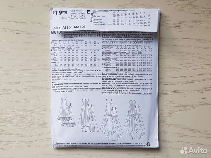 Выкройка платья McCall's M6701