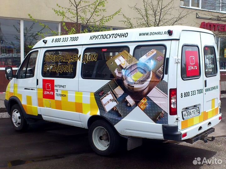 Оклейка транспорта рекламой Брендирование авто