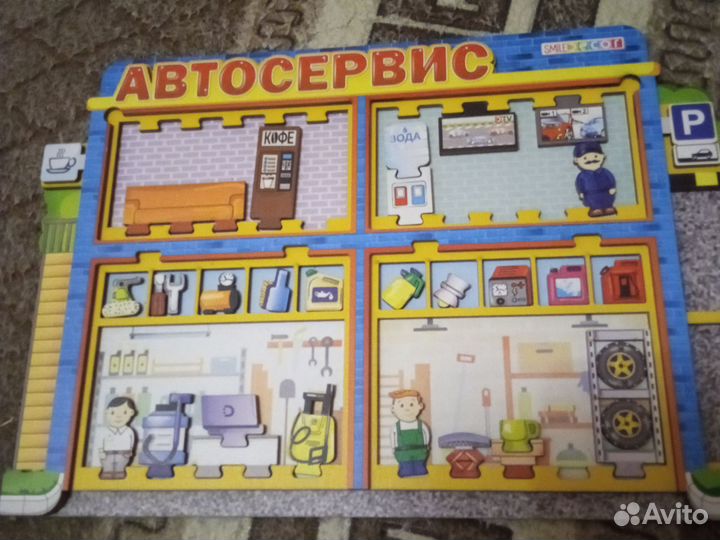 Автосервис пазл