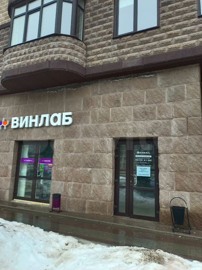 Сдам помещение свободного назначения, 50 м²