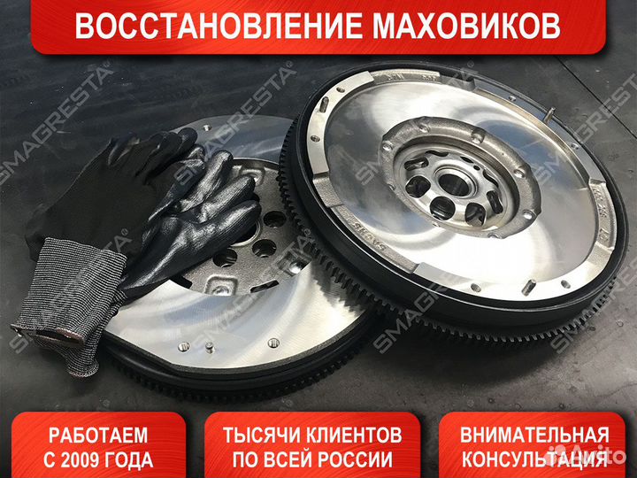 Маховик Volkswagen Passat B4