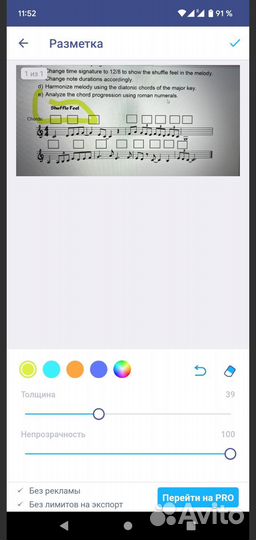 IScanner pro - мобильный сканер документов