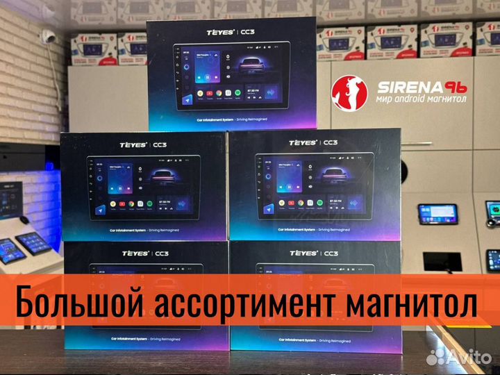 Магнитола Teyes CC3 4+32 (Арт.60196)