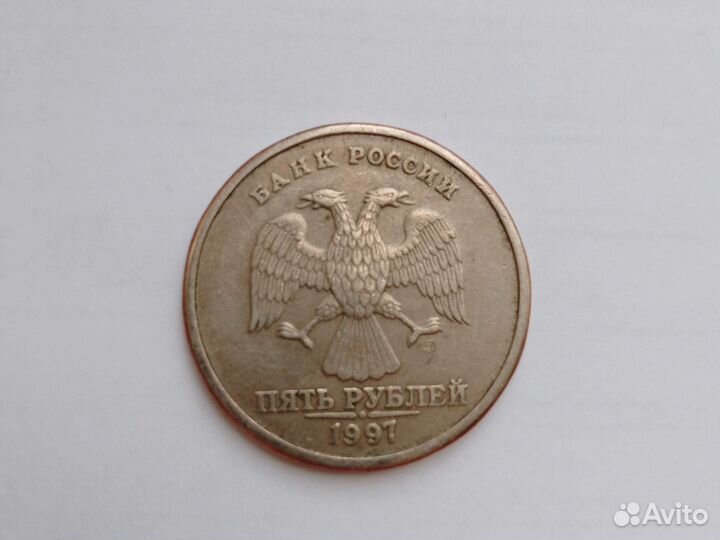 1 рубль 1998 года