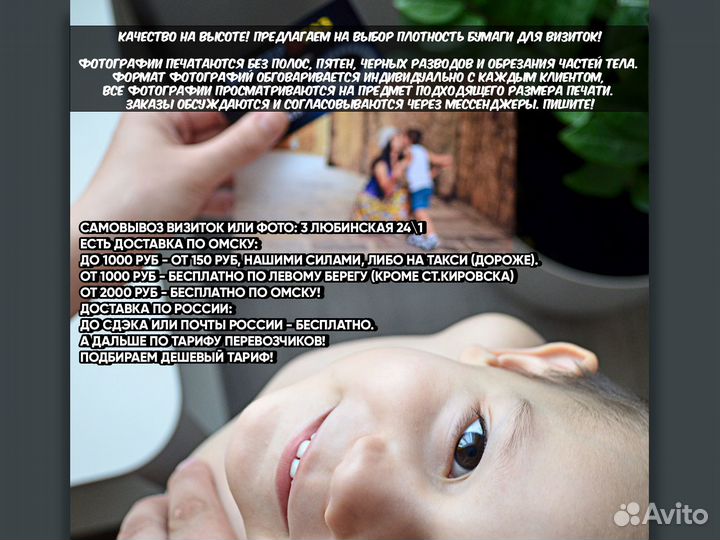 Печать визиток, фото, изготовление дизайна, макета