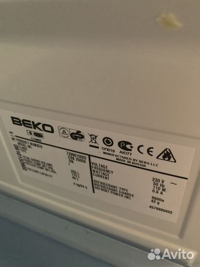 Полки и ящики от холодильника Beko
