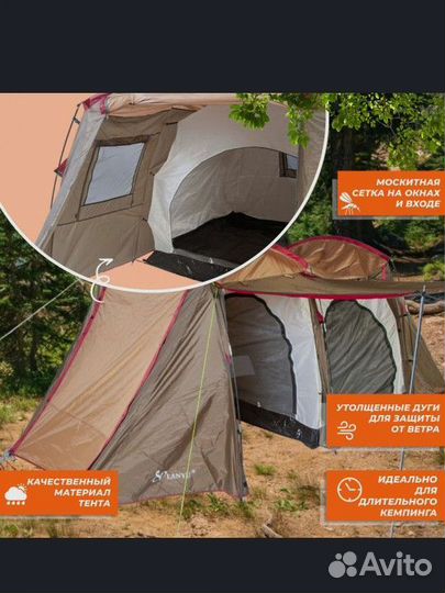 Палатка туристическая 4 местная бу