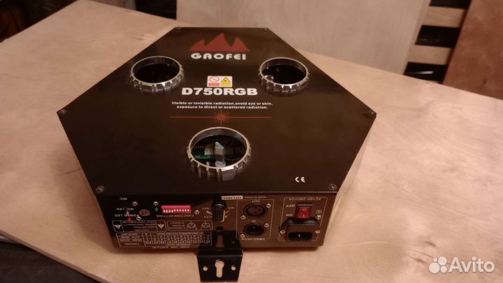 Осветительный прибор