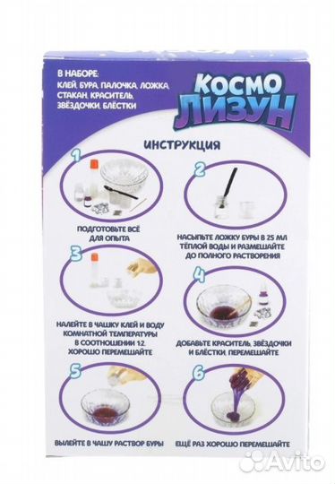 Опыты для детей