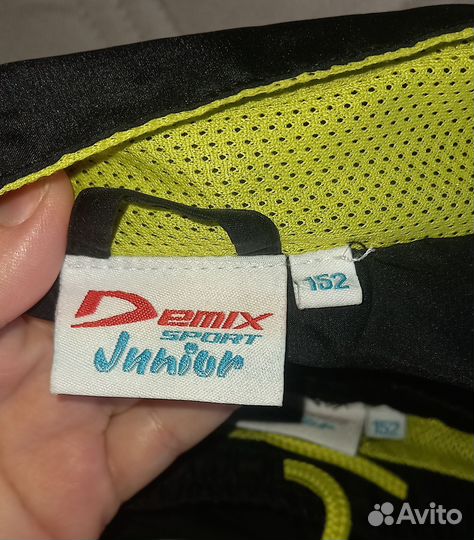 Спортивный костюм demix для мальчика