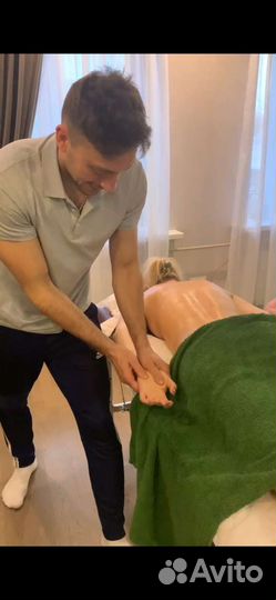 Массаж
