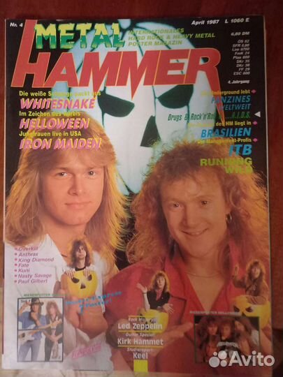 Журналы Металл Хаммер, Хард рок