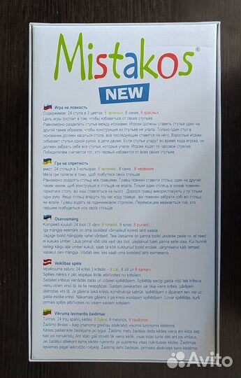 Детские развивающие игрушки