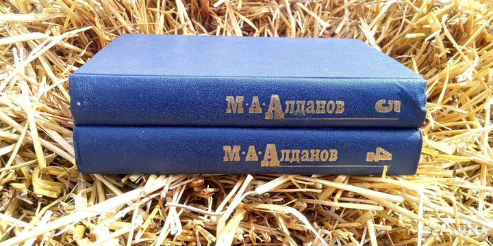 Классическая литература советского союза